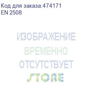 купить штыревой втулочный кабельный наконечник en 2508 (ншв f=8мм) 2,5мм2, неизолированный, 100 шт, netko optima