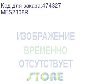 купить ethernet-коммутатор mes2308r, 8 портов 10/100/1000 base-t, 2 комбо-порта 10/100/1000 base-t/100/1000 base-x (sfp), l2+, 220v ac