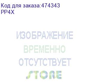 купить ethernet-коммутатор pp4x, 4 порта 10/100/1000base-t, 4 порта 10g base-r (sfp+), l2+