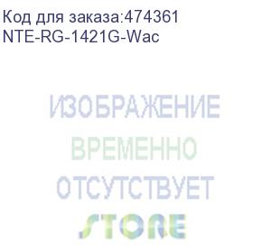 купить ont nte-rg-1421g-wac, 1 порт pon(sc), 4 порта lan 10/100/1000 base-t,2xusb,1xfxs, wifi(802.11ac,3*3 1300 мбит/c, 5 ghz+802.11n, 2*2, 300 мбит/c, 2.4 ghz)