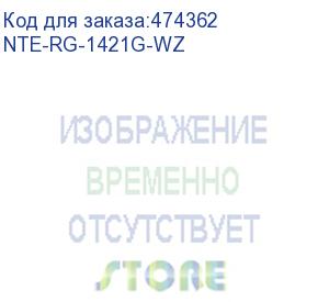 купить ont nte-rg-1421g-wz, 1 порт pon(sc), 4 порта lan 10/100/1000 base-t,2xusb,1xfxs, wifi(802.11ac,3*3 1300 мбит/c, 5 ghz+802.11n, 2*2, 300 мбит/c, 2.4 ghz), z-wave модуль