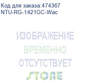 купить ont ntu-rg-1421gc-wac, 1 порт pon(sc), 4 порта lan 10/100/1000 base-t,2xusb,1xfxs, 1*rf, wifi(802.11ac,3*3 1300 мбит/c, 5 ghz+802.11n, 2*2, 300 мбит/c, 2.4 ghz)