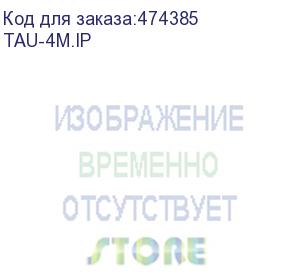 купить voip-шлюз tau-4m.ip: 4xfxs, 1xwan, 1xlan, 1xusb, sip