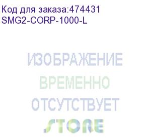 купить лицензия smg2-corp-1000-l для активации модуля ecss-10 на 1000 sip-регистраций c дво без поддержки сорм на цифровом шлюзе smg-2016