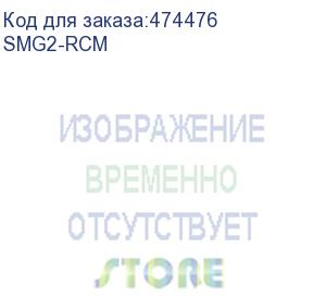 купить опция smg2-rcm для активации функционала radius callmanagement на цифровом шлюзе smg-2016