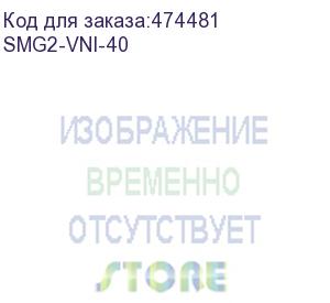 купить опция smg2-vni-40 для расширения количества vlan-интерфейсов на цифровом шлюзе smg-2016 до 40