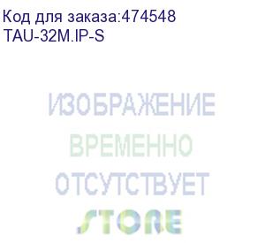 купить шасси абонентского voip-шлюза tau-32m.ip: 4 слота для субмодулей tau32m-m8s или tau32m-m8o, 3хrj-45 (lan), 2 шасси под sfp, 1 слот для блока питания pm160-220/12 или pm100-48/12, 1u, sip (tau-32m.ip-s)