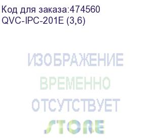 купить qvc-ipc-201e (3,6) видеокамера ip уличная цилиндрическая 2mp (1080p);1/2.7 2mп progressive cmos; фиксированный объектив: 3,6 мм; сжатие:h.265/h.264; разрешение и скорость трансляции видео: 1080p(1~25к/c); чувствительность: 0.1лк/f1.2(цвет),0лк@f1.2(ик вк