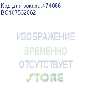 купить импульс bc107562062 батарейная емкость 75ач, в кабинете 1300 мм (744в) в виде батарейного шкафа или батарейный массив для стеллажа (без шкафа) с комплектом перемычек и устройство защиты номиналом до 200 а