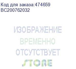 купить импульс bc200762032 батарейная емкость 2х7ач, в кабинете a16 (744в) в виде батарейного шкафа или батарейный массив для стеллажа (без шкафа) с комплектом перемычек и устройство защиты номиналом до 200 а