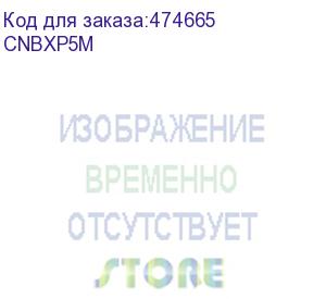 купить импульс cnbxp5m кабель для параллельной работы parallelling cable kbc10-5.v5(5mt)