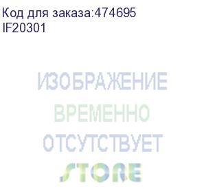 купить импульс if20301 источник бесперебойного питания боксер ф 33-20, 400в, фазность 3/1, моноблочное исполнение, лицевой доступ для управления и подключения, клемное подключение, dc-шина ± 360/372/384 в, 20 ква