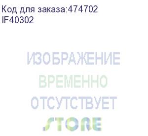 купить импульс if40302 источник бесперебойного питания боксер ф 33-40, 18ач, 400в, фазность 3/3, моноблочное исполнение, лицевой доступ для управления и подключения, клемное подключение, dc-шина ± 360/372/384 в, 40 ква