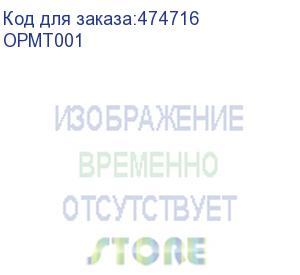 купить импульс opmt001 комплект шин 31/11/13 для источника бесперебойного питания мультиплекс ст20-10/ст40-10