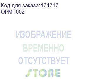 купить импульс opmt002 комплект шин 31/11/13 для источника бесперебойного питания мультиплекс ст60-10