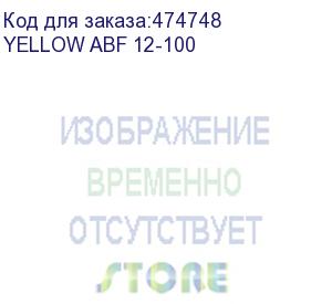 купить аккумуляторная батарея yellow abf 12-100