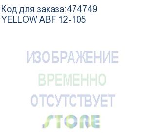 купить аккумуляторная батарея yellow abf 12-105