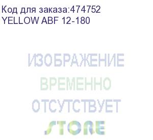 купить аккумуляторная батарея yellow abf 12-180