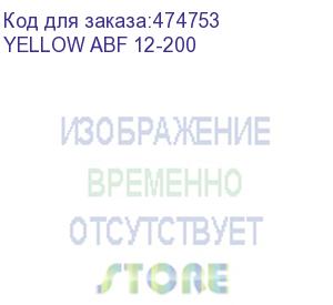 купить аккумуляторная батарея yellow abf 12-200