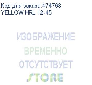 купить аккумуляторная батарея yellow hrl 12-45