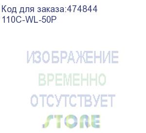 купить hyperline 110c-wl-50p 50-ти парный 110 блок на подставке (без модулей)