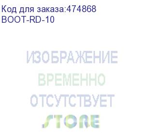 купить hyperline boot-rd-10 изолирующий колпачок для разъемов rj-45, красный (10 шт.)