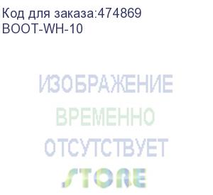 купить hyperline boot-wh-10 изолирующий колпачок для разъемов rj-45, белый (10 шт.)