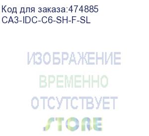 купить hyperline ca3-idc-c6-sh-f-sl проходной адаптер (coupler), категория 6, полный экран, idc