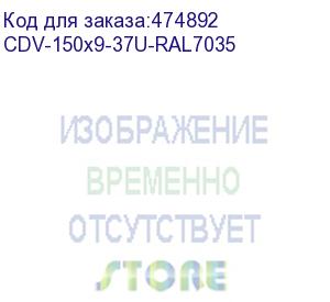 купить hyperline cdv-150x9-37u-ral7035 перфорированный вертикальный кабельный организатор-лоток 150х9 мм, высотой 1645 мм, для шкафа высотой 37u, серый