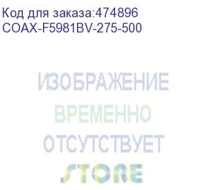 купить hyperline coax-f5981bv-275-500 (500 м) (аналог рк75-3.7+2нвмx0,75) кабель видеонаблюдения rg-59, 75 ом, жила - 23 awg, с двумя жилами 0.75 мм, внешний диаметр 6.1мм, pvc