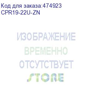 купить hyperline cpr19-22u-zn 19 монтажный профиль высотой 22u, для шкафов twb, оцинкованный (2 шт. в комплекте)