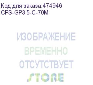 купить hyperline cps-gp3.5-c-70m устройство для протяжки кабеля мини узк в пластмассовой коробке, 70м (диаметр прутка с оболочкой 3,5 мм)