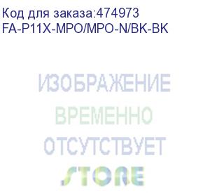 купить hyperline fa-p11x-mpo/mpo-n/bk-bk проходной адаптер mpo/mpo, sm/mm, sc footprint