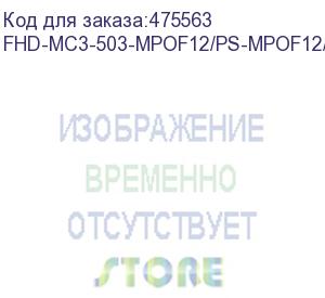 купить hyperline fhd-mc3-503-mpof12/ps-mpof12/ps-a-15m-lszh-aq патч-корд волоконно-оптический mpo (мама) - mpo (мама), тип a, 12 волокон, 50/125 (om3), 40/100g, lszh, 15 м