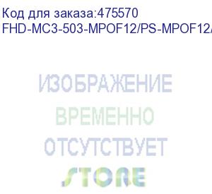 купить hyperline fhd-mc3-503-mpof12/ps-mpof12/ps-b-7m-lszh-aq патч-корд волоконно-оптический mpo (мама) - mpo (мама), тип b, 12 волокон, 50/125 (om3), 40/100g, lszh, 7 м