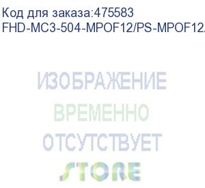 купить hyperline fhd-mc3-504-mpof12/ps-mpof12/ps-a-2m-lszh-mg патч-корд волоконно-оптический mpo (мама)-mpo (мама), тип a, 12 волокон, 50/125 (om4), 40/100g, lszh, 2 м