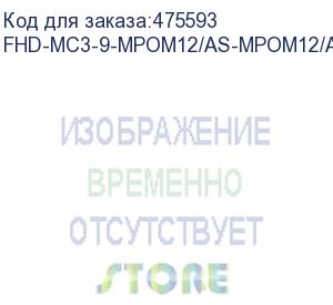 купить hyperline fhd-mc3-9-mpom12/as-mpom12/as-a-15m-lszh-yl патч-корд волоконно-оптический mpo (папа) - mpo (папа), тип a, 12 волокон, 9/125 (os2), lszh, 15 м