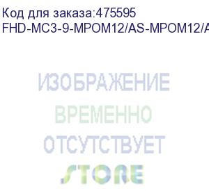 купить hyperline fhd-mc3-9-mpom12/as-mpom12/as-a-20m-lszh-yl патч-корд волоконно-оптический mpo (папа) - mpo (папа), тип a, 12 волокон, 9/125 (os2), lszh, 20 м