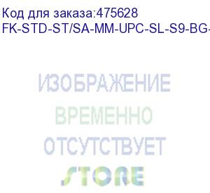 купить hyperline fk-std-st/sa-mm-upc-sl-s9-bg-200 клеевой коннектор st/upc, mm (для многомодового кабеля), simplex, 0.9мм (200 шт.)