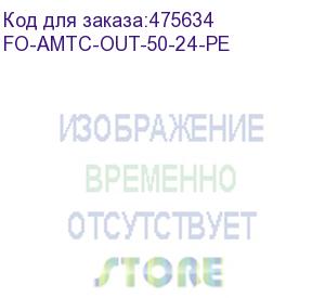 купить hyperline fo-amtc-out-50-24-pe кабель волоконно-оптический 50/125 (om2) многомодовый, 24 волокна, бронированный стальной лентой, для внешней прокладки