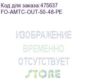 купить hyperline fo-amtc-out-50-48-pe кабель волоконно-оптический 50/125 (om2) многомодовый, 48 волокон, бронированный стальной лентой, для внешней прокладки