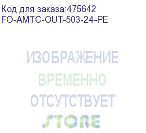 купить hyperline fo-amtc-out-503-24-pe кабель волоконно-оптический 50/125 (om3) многомодовый, 24 волокна, бронированный стальной лентой, для внешней прокладки