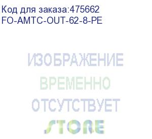 купить hyperline fo-amtc-out-62-8-pe кабель волоконно-оптический 62.5/125 (om1) многомодовый, 8 волокон, бронированный стальной лентой, для внешней прокладки