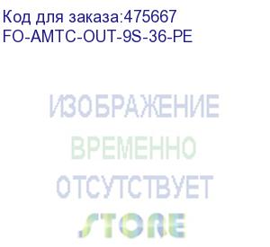 купить hyperline fo-amtc-out-9s-36-pe кабель волоконно-оптический 9/125 (smf-28) одномодовый, 36 волокон, бронированный стальной лентой, для внешней прокладки