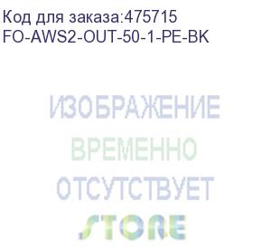 купить hyperline fo-aws2-out-50-1-pe-bk кабель волоконно-оптический 50/125 (om2) многомодовый, 1 волокно, гибкий, бронированный, волокна в канате из стальных проволок, гелезаполненный, внешний, pe, черный