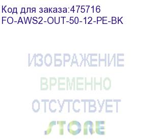 купить hyperline fo-aws2-out-50-12-pe-bk кабель волоконно-оптический 50/125 (om2) многомодовый, 12 волокон, гибкий, бронированный, волокна в канате из стальных проволок, гелезаполненный, внешний, pe, черный