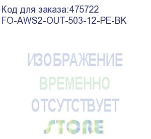 купить hyperline fo-aws2-out-503-12-pe-bk кабель волоконно-оптический 50/125 (om3) многомодовый, 12 волокон, гибкий, бронированный, волокна в канате из стальных проволок, гелезаполненный, внешний, pe, черный