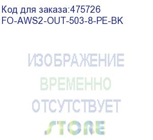 купить hyperline fo-aws2-out-503-8-pe-bk кабель волоконно-оптический 50/125 (om3) многомодовый, 8 волокон, гибкий, бронированный, волокна в канате из стальных проволок, гелезаполненный, внешний, pe, черный