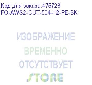 купить hyperline fo-aws2-out-504-12-pe-bk кабель волоконно-оптический 50/125 (om4) многомодовый, 12 волокон, гибкий, бронированный, волокна в канате из стальных проволок, гелезаполненный, внешний, pe, черный