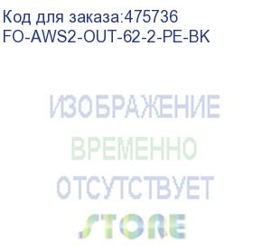 купить hyperline fo-aws2-out-62-2-pe-bk кабель волоконно-оптический 62.5/125 (om1) многомодовый, 2 волокна, гибкий, бронированный, волокна в канате из стальных проволок, гелезаполненный, внешний, pe, черный